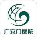 廣安門醫(yī)院預(yù)約掛號平臺