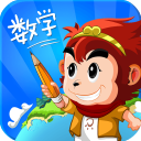 悟空數(shù)學APP