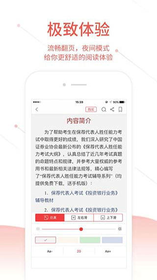 圣才電子書2023最新版