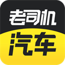 老司機汽車APP