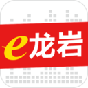 e龍巖政務服務平臺