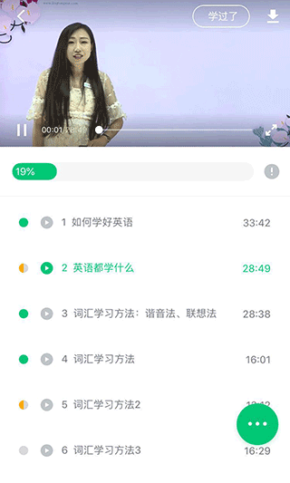 精通學(xué)堂專升本