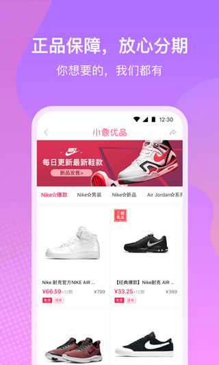 小象優(yōu)品2023最新版本