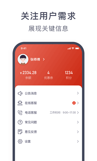 奧動(dòng)換電(新能源汽車換電)