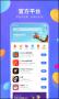 Vivo快應(yīng)用APP