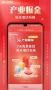 萬聯(lián)e萬通APP