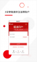 五礦證券APP(炒股票)