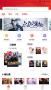 筆趣閣免費小說閱讀器APP(筆趣閣紅色版)