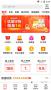 京喜特價(jià)APP(別名：京東極速版)