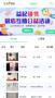 青驕第二課堂登錄平臺
