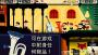 鬧鬼的房子手機(jī)版