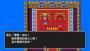 勇者斗惡龍1