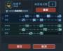 破門而入行動小隊手機(jī)版