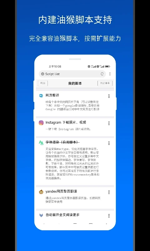 X瀏覽器手機(jī)版