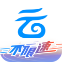 移動(dòng)云盤(和彩云網(wǎng)盤)