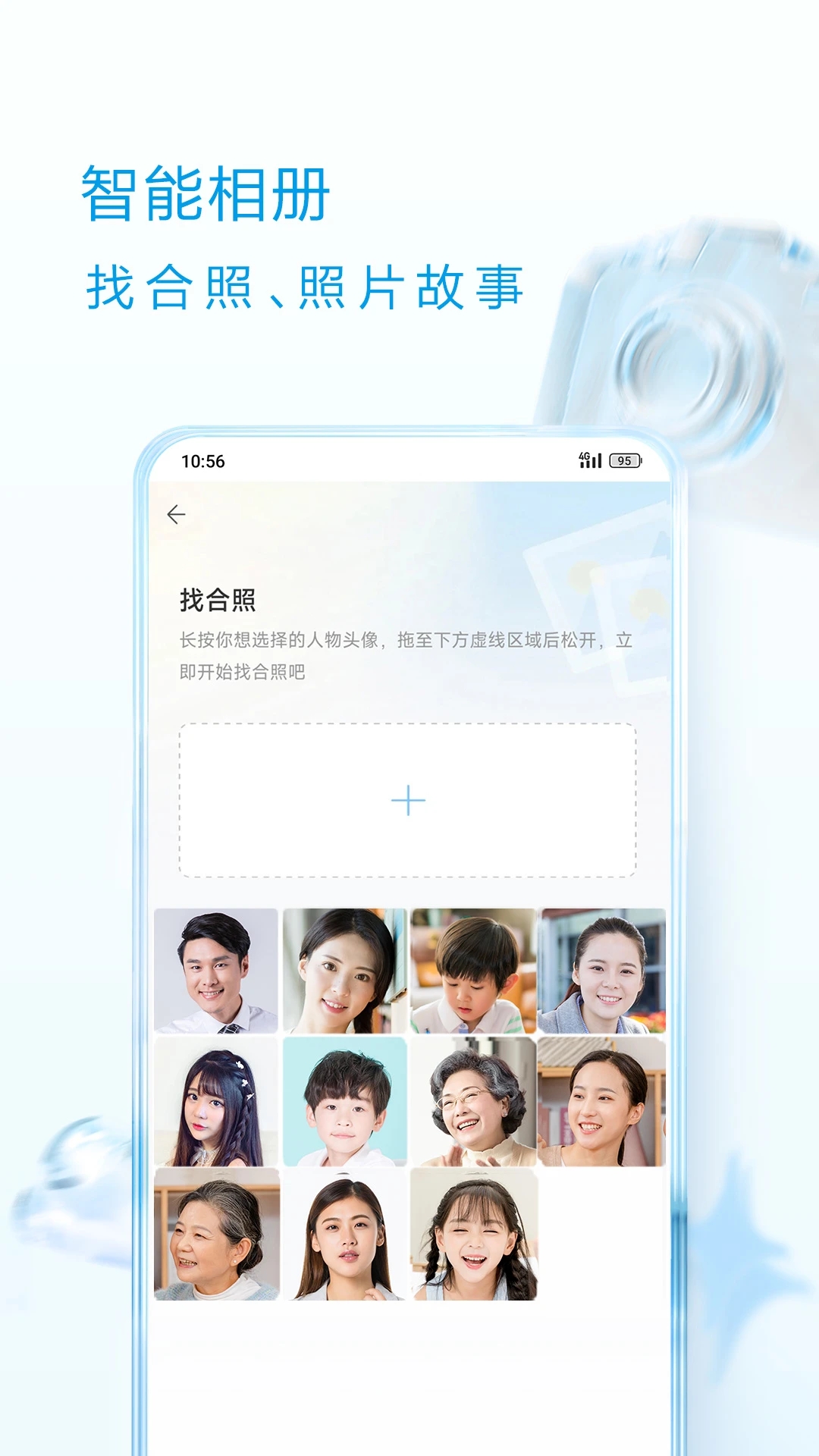 移動(dòng)云盤(和彩云網(wǎng)盤)