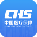 國家醫(yī)保服務平臺2023最新版