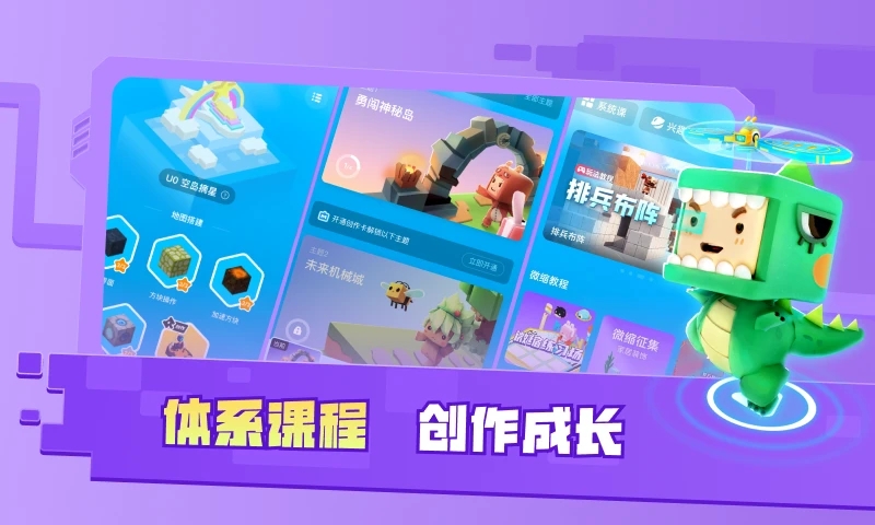 迷你星工場(chǎng)APP