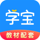 學(xué)寶APP下載2023最新版本