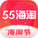 55海淘APP(海外購(gòu))