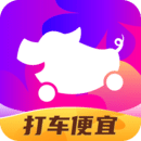 花小豬打車乘客端