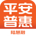 平安普惠陸慧融