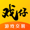 戲仔游戲交易APP