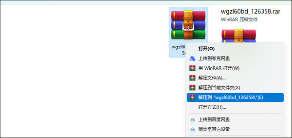 塞爾達傳說王國之淚60幀補丁PC模擬器版使用教程