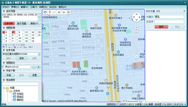 全能電子地圖下載器電腦版