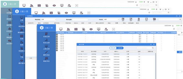 8圈智能場所管理平臺