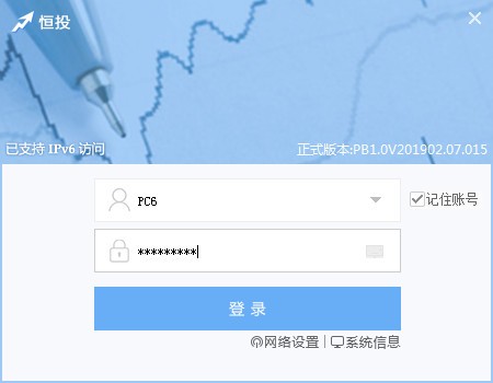 長城證券PB投資管理系統(tǒng)