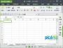 WPS Office 2017專業(yè)版