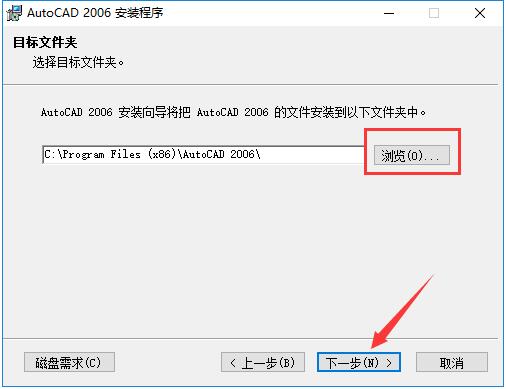 AutoCAD 2006截圖