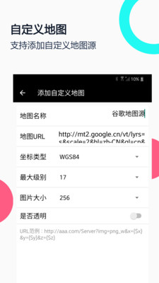 小谷地球衛(wèi)星地圖