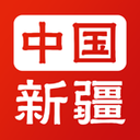 新疆政務(wù)服務(wù)平臺