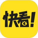 快看APP免費(fèi)版