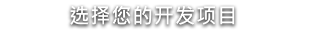 水之城有什么特色內(nèi)容