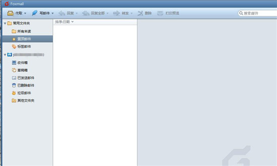 Foxmail電腦版