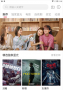 櫻花影視APP免會(huì)員版