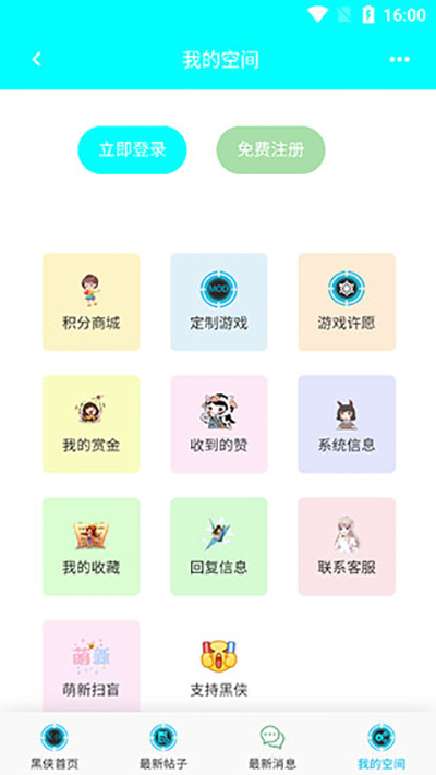 黑俠APK