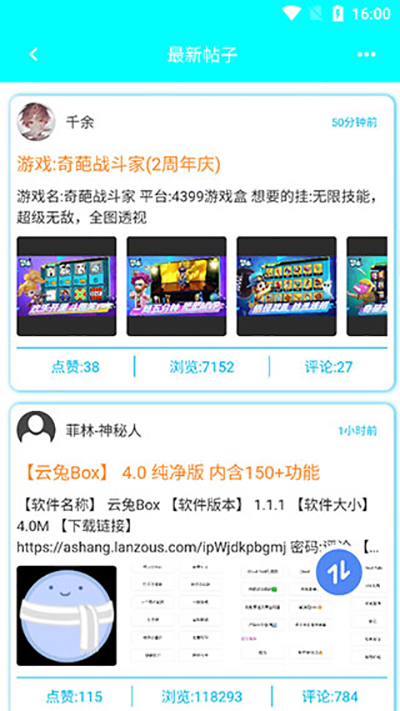 黑俠APK