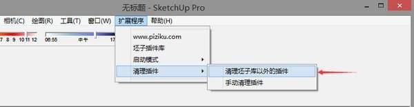 坯子插件庫下載