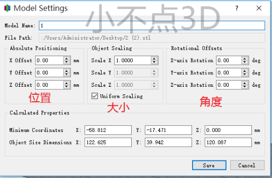 simplify3d漢化破解版下載