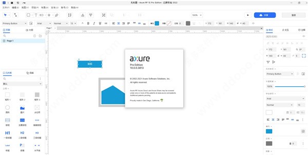 Axure RP 10(原型設計工具)