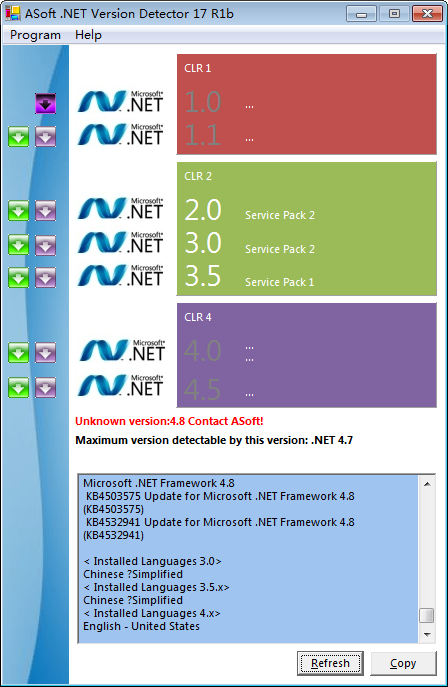 ASoft.NET Version Detector(NET檢測(cè)修復(fù)工具)