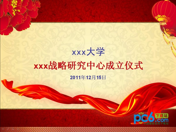 動(dòng)態(tài)ppt模板預(yù)覽圖4