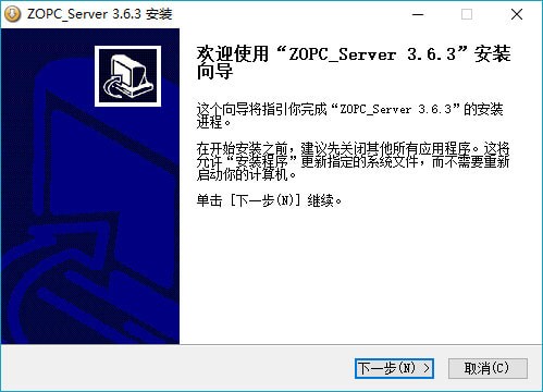 ZOPC Server(OPC服務(wù)器軟件)