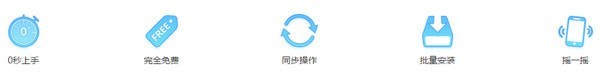 掘金網(wǎng)安卓群控系統(tǒng)