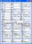 HUBA材料重量計(jì)算器