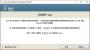 Java運行環(huán)境(Java SE Runtime Environment)